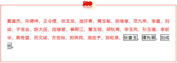 海洋之神8590老党员.png