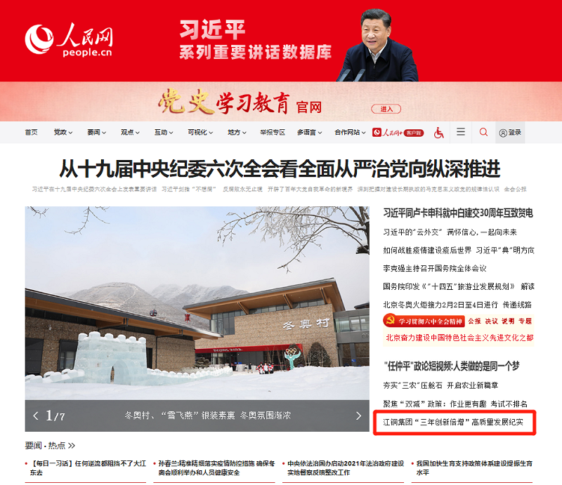 总网上稿图片.png