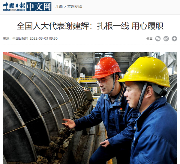 报路截图.png