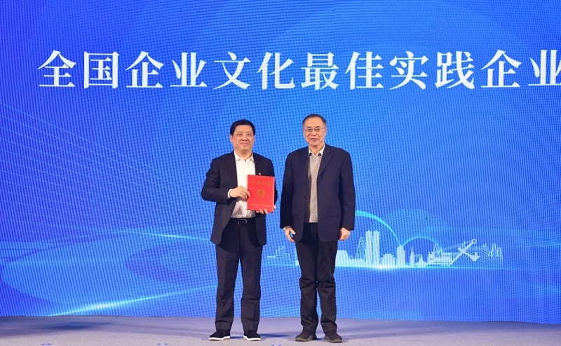 2023全国企业文化（海洋之神8590集团）现场会颁奖 - 副本.jpg