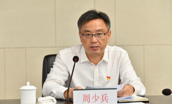 带头会-3.jpg