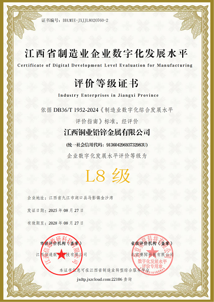 微信图片_2025-09-12_173447_654.png
