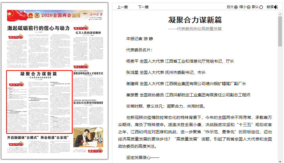 微信图片_20200522085035.png