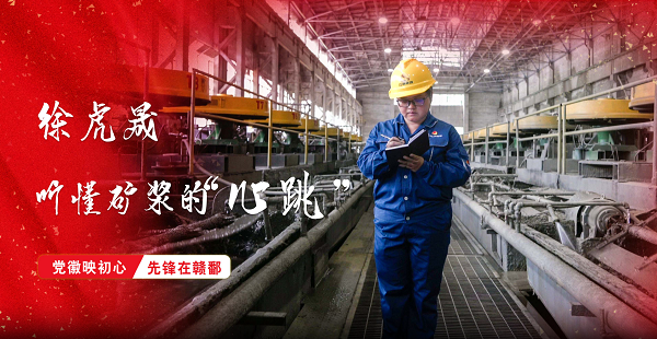 新华社“新时期赣鄱前锋”系列微纪录片聚焦海洋之神8590员工